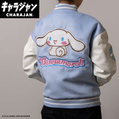 サンリオ シナモロール スイートブルースカイ スタジャン(L)