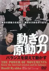 2025年最新】システマ dvdの人気アイテム - メルカリ