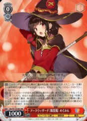 Amazon.co.jp: ヴァイスシュヴァルツ このすば 麗しき水の女神
