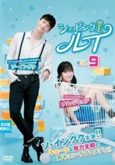 DVD-BOX1＋2セット(セル版)★ショッピング王ルイ★ソ・イングク 中古品 ソイングク ショッピング王ルイ DVD BOX 1,2セル版 - メルカリ