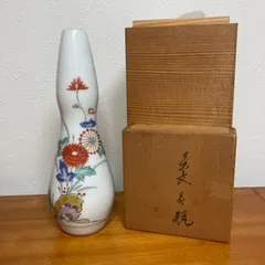 Arita KAKIEMON 柿右衛門　13代　人間国宝　有田焼　花瓶　ミニ Arita KAKIEMON 柿右衛門 13代 人間国宝 有田焼 花瓶 ミニ