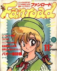 2026年最新】Fanroad ファンロードの人気アイテム - メルカリ