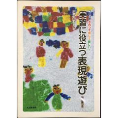 いじめ14歳のMessage(メッセージ) (小学館ルルル文庫 スペ いじめ14歳のMessage（メッセージ） | 書籍 | 小学館