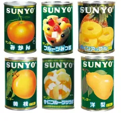 サンヨー堂 フルーツ 缶詰 6種 アソート セット みかん みつ豆 杏仁 パイン 黄桃 洋梨 フルーツ サンヨー 果物 フルーツ缶 ギフト 備蓄 長期保存 1個のサムネイル