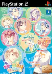 乙女的恋革命★ラブレボ!!ラブレボックス (限定版)