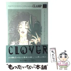 2025年最新】 CLAMP cloverの人気アイテム - メルカリ