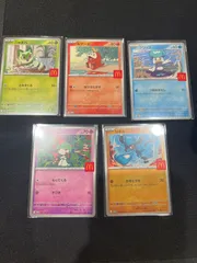 ポケモンカード マクドナルド マック ニャオハ ホゲータ クワッス ラルトス リオル 5枚セット #20107