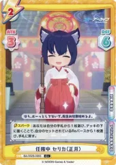 2025年最新】ブルーアーカイブ reバース セリカの人気アイテム