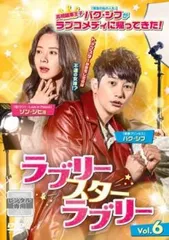 2025年最新】dvd レンタル落ち 韓国ドラマの人気アイテム - メルカリ