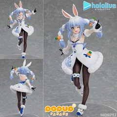 POP UP PARADE 兎田ぺこら ノンスケール彩色済完成品フィギュア ホロライブプロダクション マックスファクトリー 未開封正規品