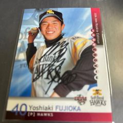BBM2013 ルーキーエディション ソフトバンク 真砂勇介 箔サインカード