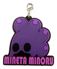 【中古】雑貨 峰田実 ラバーチャーム 「一番くじ 僕のヒーローアカデミア Let’s Begin!」 G賞