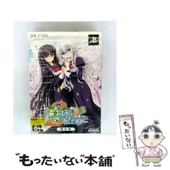 【中古】 乙女はお姉さまに恋してるPortable ～2人のエルダー～ 限定版 [PSP] / アルケミスト