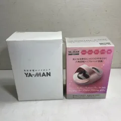 【美品】YA−MAN キャビスパRFコアPLUS / HRF-51 Amazon | ヤーマン ボディ用美容器 キャビスパ RFコア PLUS