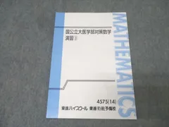【9冊セット】病期がみえる vol.1～8＋11（裁断済み） 2025年最新】Yahoo!オークション -裁断済 医学の中古品・新品