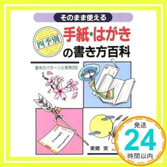 Item thumbnail for item ad288e12-ccea-4e88-b313-3a8f62699b57