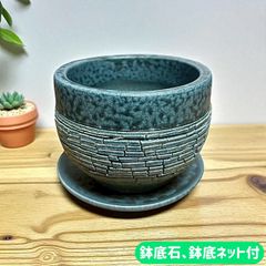 廃盤 貴重 ローラアシュレイ ロンサール 植木鉢 ブルー - メルカリ
