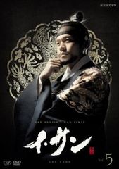 尚芸館の五つ星 プリンスとのナイショの恋(12枚セット)第1話～第