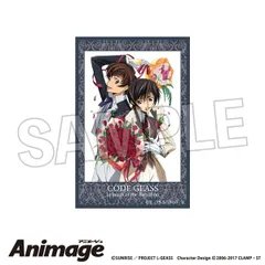 コードギアス 反逆のルルーシュ Animage積み積みブロックvol.2 C 新品 未開封品 正規品 Proxy OKのサムネイル