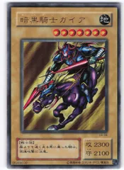 第2期【モンスター】 LB-06 暗黒騎士ガイア UR