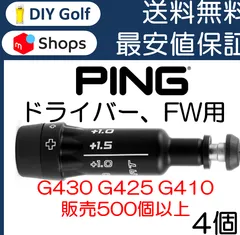 PING - ピン　G400LS ドライバー　10.5° G400ドライバー│CLUB PING【PINGオフィシャルサイト】