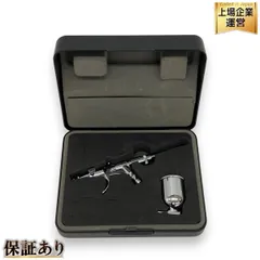 アネスト岩田 エアーブラシ用 エアーコンプレッサー 100V IS-51