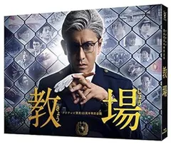 [316691]教場(4枚セット)第1弾 全2巻 + 第2弾 全2巻【全巻セット 邦画 中古 DVD】ケース無:: レンタル落ち 教場(4枚セット)第1弾 全2巻 + 第2弾 全2巻【全巻セット 邦画
