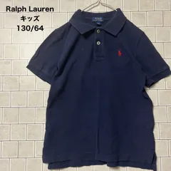 Ralph Lauren 半袖ポロシャツ　ラルフローレン　キッズ　130/64