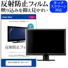 2025年最新】benq gl2480の人気アイテム - メルカリ