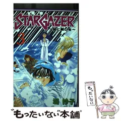 2024年最新】星に願いを~ディズニー・コレクション 綺麗 良い 中古の