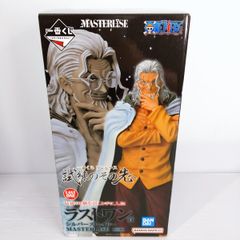 【未開封品】一番くじ ワンピース 試練のその先へ　ラストワン賞 シルバーズ・レイリー MASTERLISE 〇YR-53648〇