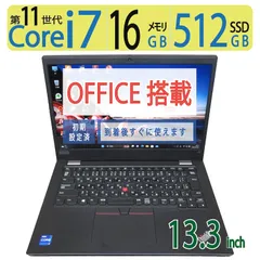 【快適動作】ThinkPad L13Gen2 i7 16GB SSD512GB ThinkPad L13 Gen 2 (第11世代Intel® Core™)| 生産性を向上