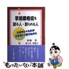 2024年最新】最上谷智和子の人気アイテム - メルカリ