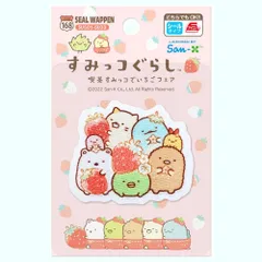 すみっコぐらし　喫茶すみっコ　いちごフェア すみっコぐらし 喫茶すみっコでいちごフェア ダイカット