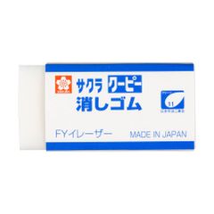 サクラクレパス　クーピー消しゴム未使用新品