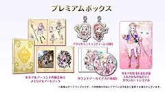 【中古】 【Switch】 ルルアのアトリエ ~アーランドの錬金術士4~ プレミアムボックス
