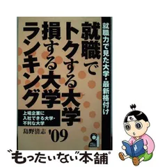 2024年最新】島野清志の人気アイテム - メルカリ