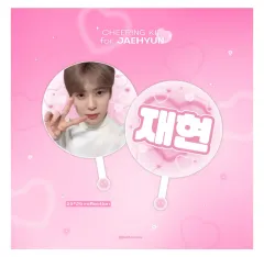 新品未開封 NCT jaehyun ジェヒョン LP JAEHYUN - J / (J Ver.) 1st ALBUM NCT ジェヒョン ソロ : 韓流