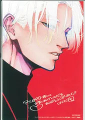 カラーレシピ1・2 ドラマCD 特典 Amazon.co.jp: ルボー・サウンドコレクション ドラマCD カラー