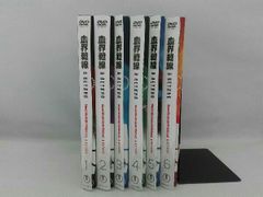 케이스, 띠 상처·젖은 흔적 유 DVD [***][전 6권 세트] 혈계 전선&BEYOND Vol.1~6