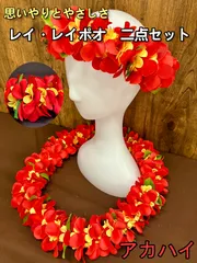 2025年最新】レイポオの人気アイテム - メルカリ