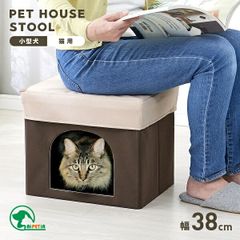 【割引クーポン】【新品】ペットハウスになるスツール アイメディア ペットハウス スツール ペット用ハウス 折りたたみ 折り畳み コンパクト 座面クッション 座布団付き オットマン 室内用 犬 イヌ 猫 ネコ お家  静止耐荷重 (約)100kg