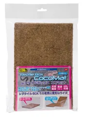 中古レプタイルボックス6個セット 2025年最新】レプタイルボックスの人気アイテム - メルカリ