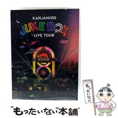 関ジャニ∞/KANJANI∞ LIVE TOUR JUKE BOX〈初回限定盤 - メルカリ