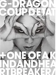 (未使用･未開封品)　COUP D'ETAT [+ ONE OF A KIND & HEARTBREAKER] (2CD+DVD) (通常盤) vf3p617 2025年最新】COUP D'ETAT [+ ONE OF A KIND & HEARTBREAKER