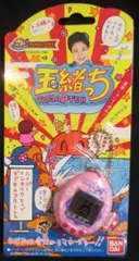 バンダイ玉緒っち 2025年最新】玉緒っちの人気アイテム - メルカリ