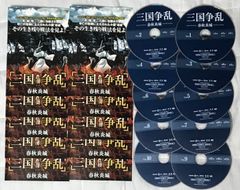 独眼竜政宗 NHK大河ドラマ レンタル DVD 全13巻セット - メルカリ