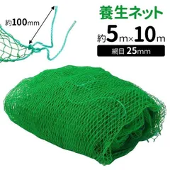 防球ネット６点セット（中古品） 防球ネット6点セット（中古品）