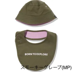 THE NORTH FACE ハット＆ビブセット リバーシブル 出産祝い