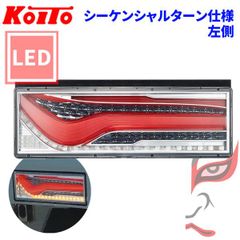 180系 クラウン 旭日旗Ver アクリル テール ダイヤ 日の丸 日章旗 特攻